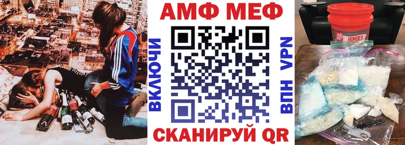 АМФЕТАМИН Premium  Оха 