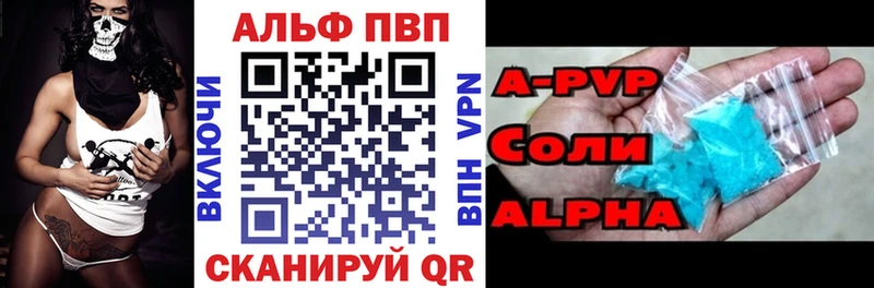 мега как зайти  Оха  Альфа ПВП Соль  что такое  