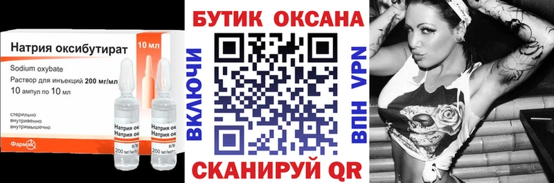 hydra зеркало  где найти наркотики  Оха  darknet Telegram  Бутират оксана 
