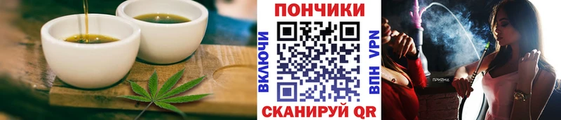 где купить наркоту  Оха  Еда ТГК марихуана 
