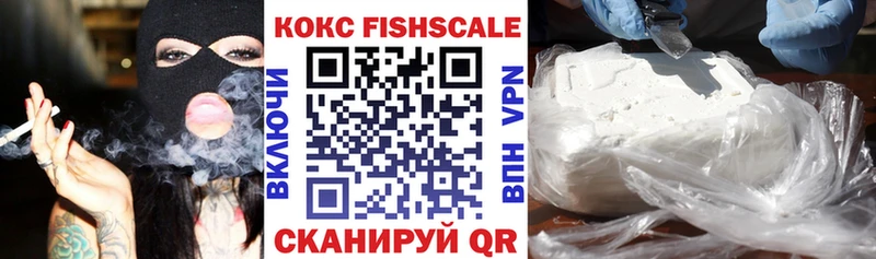 Кокаин 99% гидра ссылка Оха