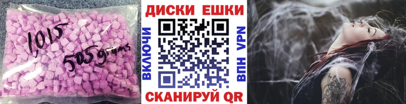 купить наркотик  Оха  MEGA ссылки  ЭКСТАЗИ диски 