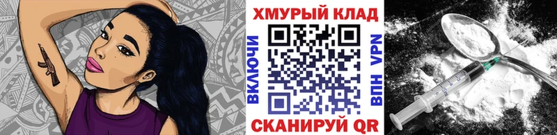 Героин Heroin  Оха 