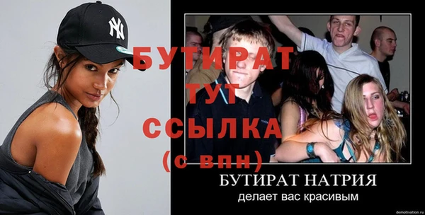 дживик Белоозёрский