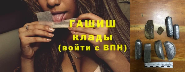 ГАЛЛЮЦИНОГЕННЫЕ ГРИБЫ Белокуриха