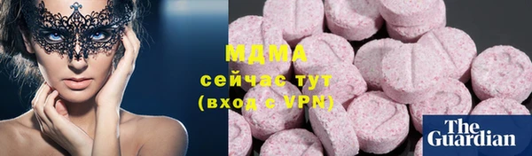 ГАЛЛЮЦИНОГЕННЫЕ ГРИБЫ Белокуриха