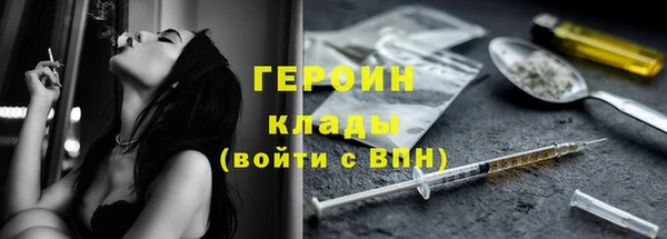 кокаин Беломорск