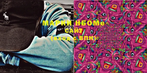 кокаин Беломорск
