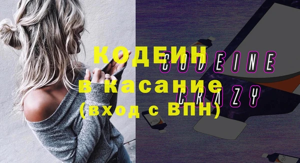 кокаин Беломорск