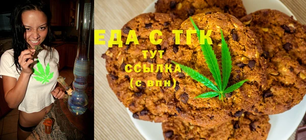 ГАЛЛЮЦИНОГЕННЫЕ ГРИБЫ Белокуриха