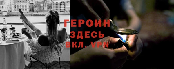 кокаин Беломорск