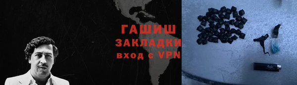 кокаин Беломорск