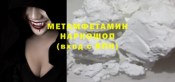 кокаин Беломорск