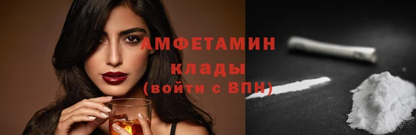 кокаин Беломорск