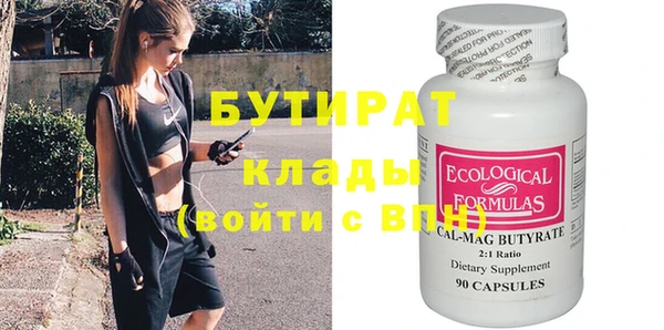 дживик Белоозёрский