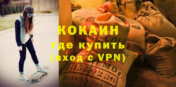 ГАЛЛЮЦИНОГЕННЫЕ ГРИБЫ Белокуриха
