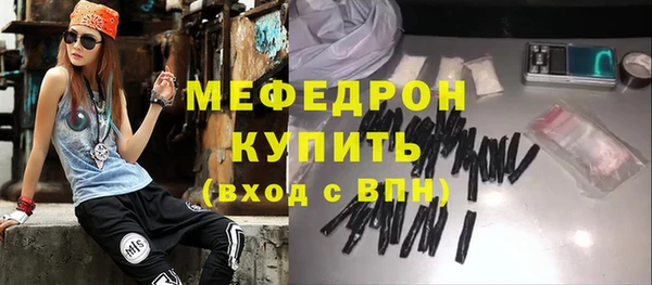 кокаин Беломорск