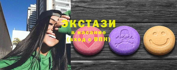 ГАЛЛЮЦИНОГЕННЫЕ ГРИБЫ Белокуриха