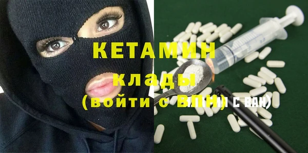 кокаин Беломорск