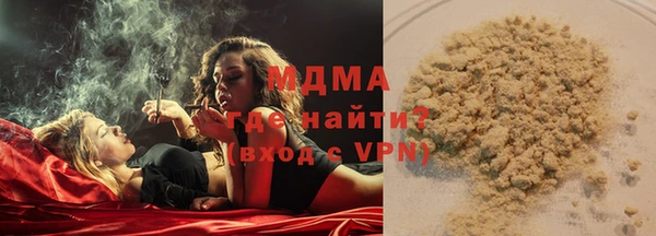 ГАЛЛЮЦИНОГЕННЫЕ ГРИБЫ Белокуриха