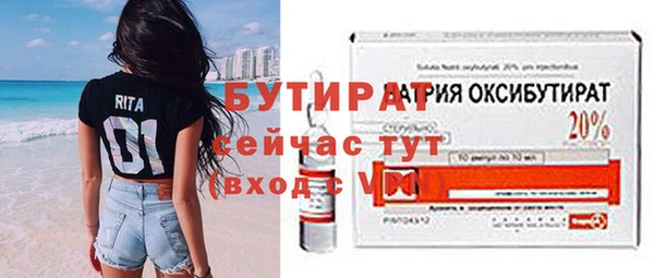 дживик Белоозёрский