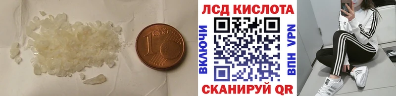 Лсд 25 экстази ecstasy Оха