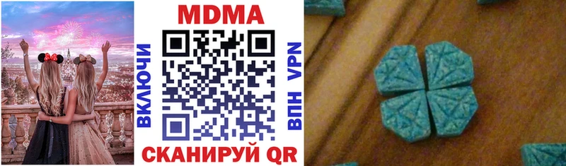 МДМА crystal  купить  сайты  Оха 