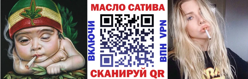 ТГК вейп с тгк продажа наркотиков Оха