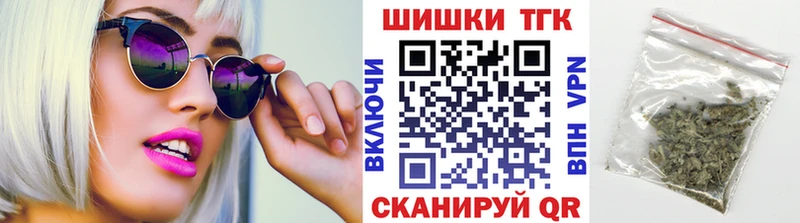 Бошки Шишки конопля  Оха 